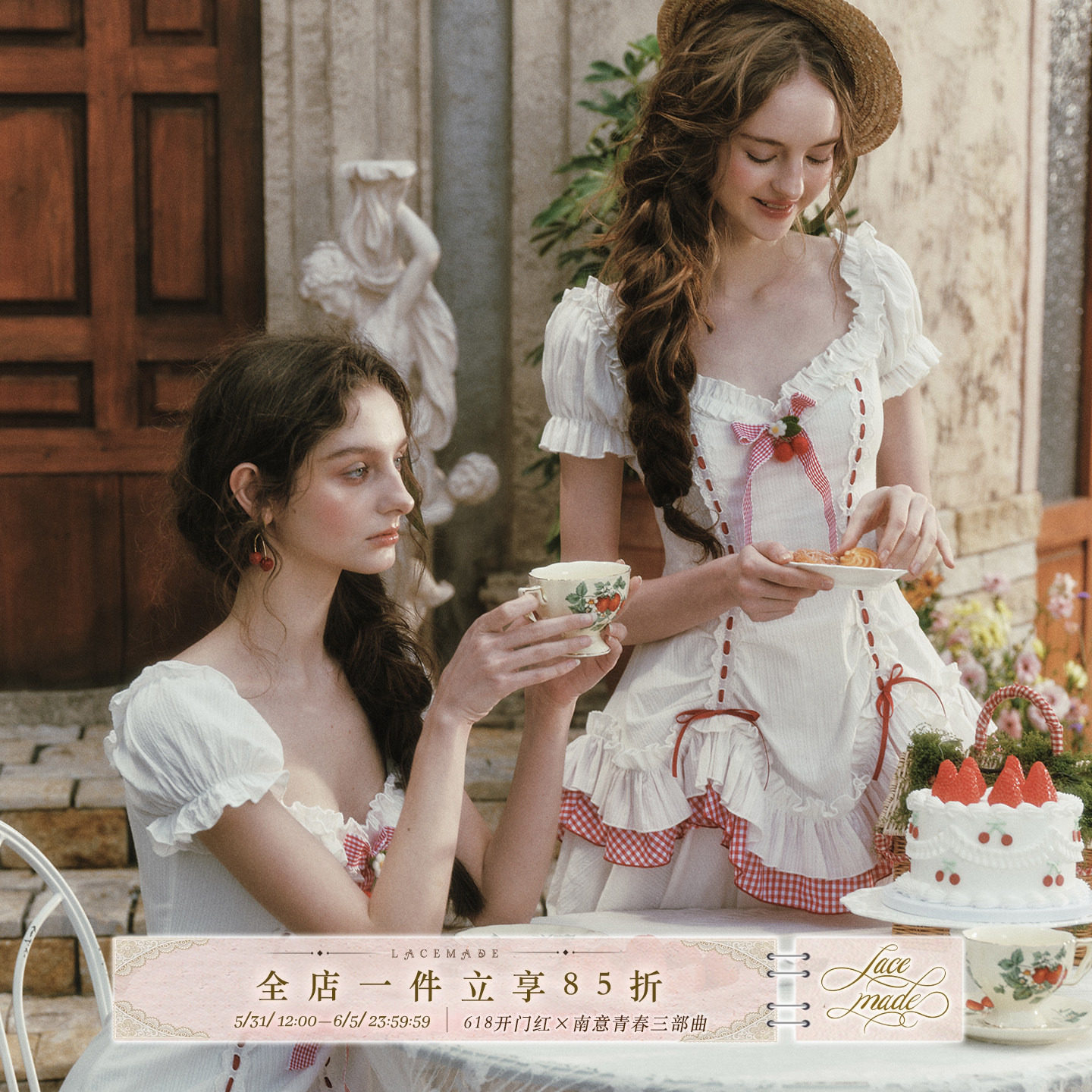 LaceMade 莓莓玛丽猫 法式甜美小白裙少女公主裙长短款连衣裙夏季