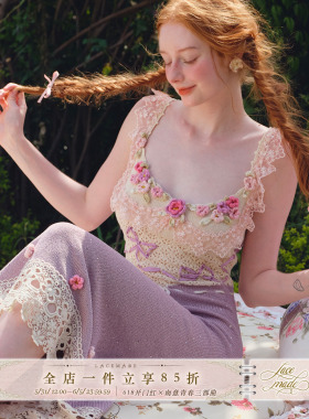 Lacemade 美人花宴 法式复古设计感重工钩花紫色吊带针织连衣裙女