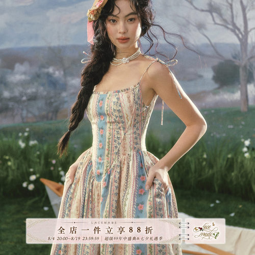 Lacemade 彩虹桥 法式田园碎花吊带鱼骨连衣裙A摆长款度假裙通勤