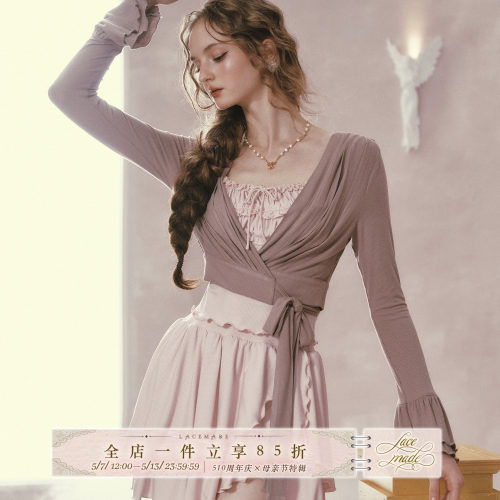 LaceMade 粉雾芭蕾 法式少女针织弹力运动三件套开衫吊带半裙套装