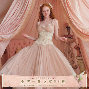 Lacemade 雏菊风铃 法式甜美蕾丝粉色网纱鱼骨吊带连衣裙仙女裙夏