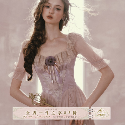 LaceMade 紫鸢公主 法式维多利亚风网纱裙紫色鱼骨连衣裙春夏长款