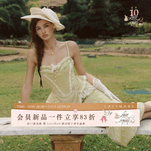 LaceMade 绿棠花 法式森系绿色网纱鱼尾吊带裙鱼骨连衣裙仙女裙