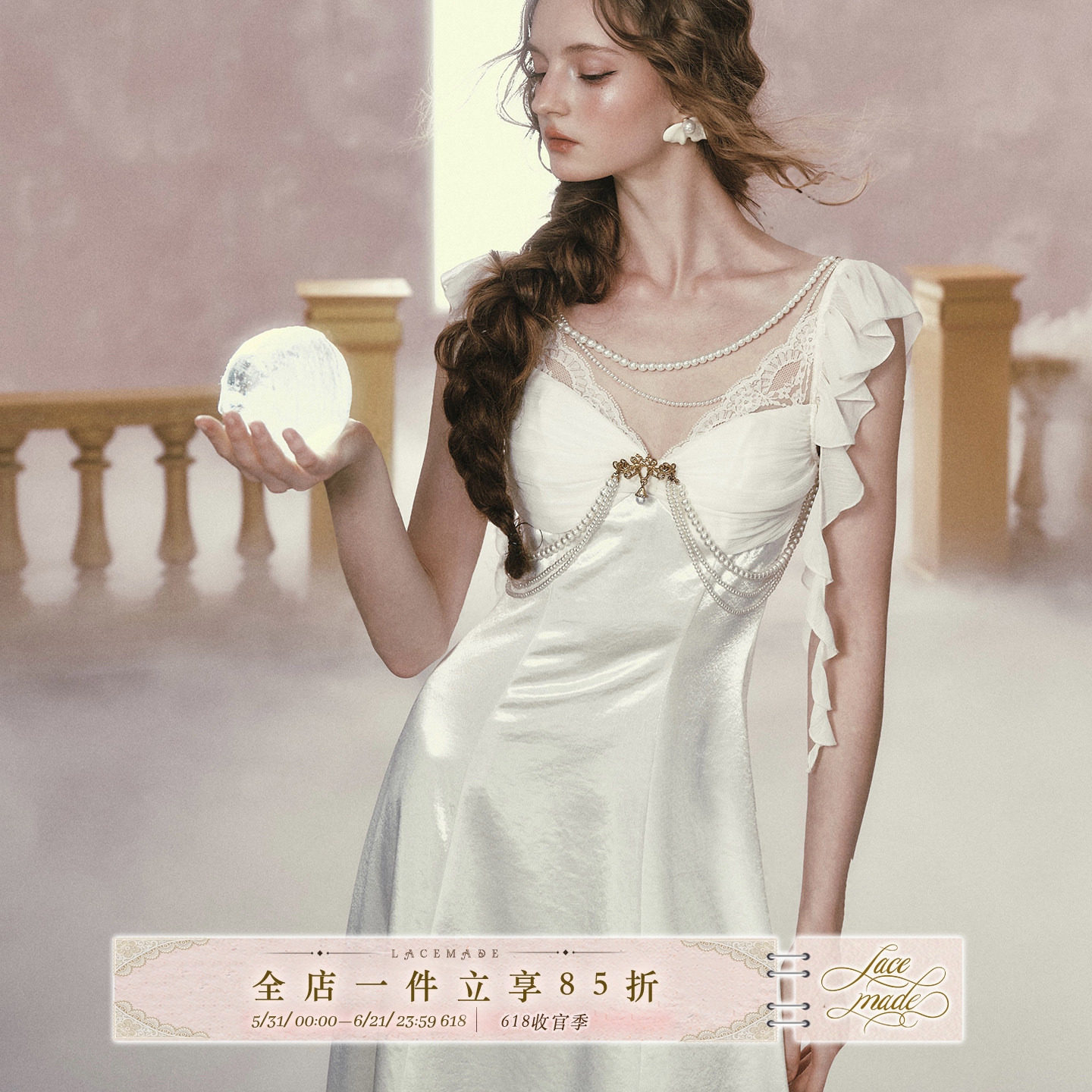 LaceMade 月光加冕礼 法式珠光缎面礼服裙吊带连衣裙小个子长裙夏 - 实物图
