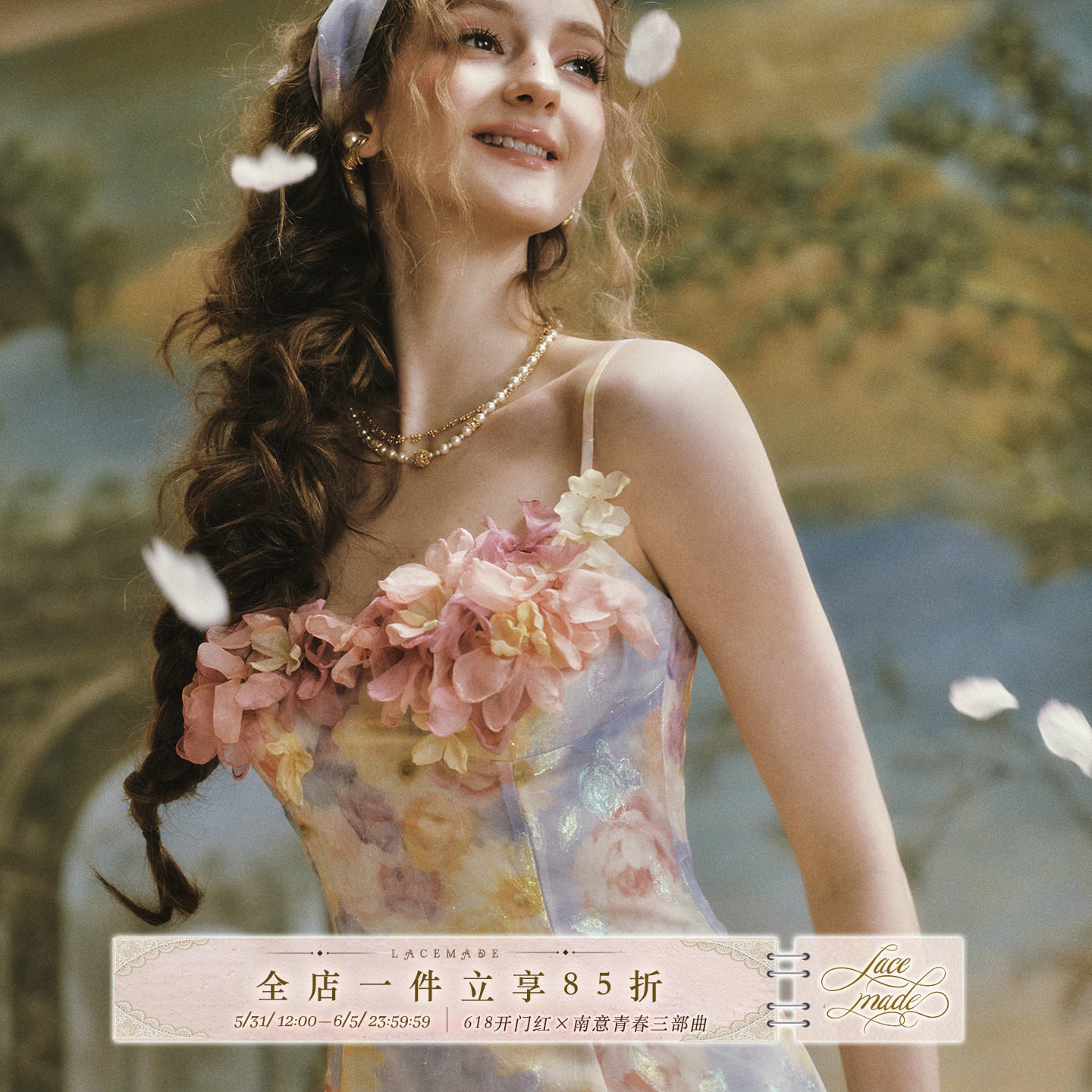 LaceMade 油彩花庭 原野浪漫风油画感印花吊带连衣裙度假气质款夏