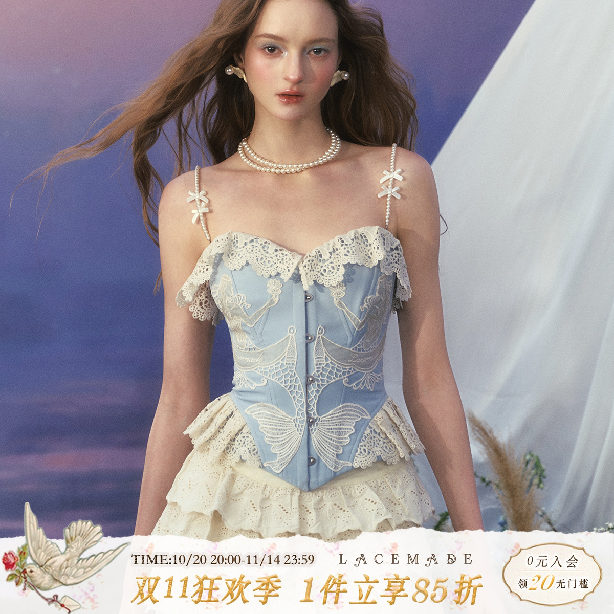 设计感吊带鱼骨上衣显瘦