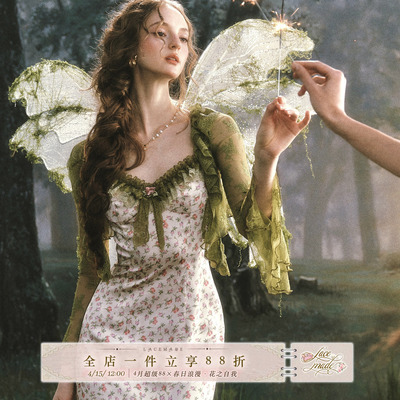 LaceMade 仙踪林 法式复古田园风缎面印花吊带连衣裙蕾丝开衫套装