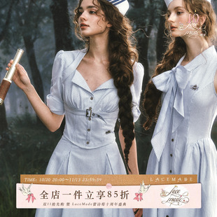 LaceMade 航海恋人(猎装版) 法式设计感老钱风蓝条纹衬衫半裙套装