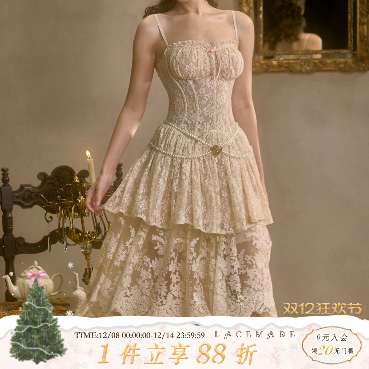 LaceMade 月光圆舞曲 法式甜美重工蕾丝吊带连衣裙半裙套装三穿夏