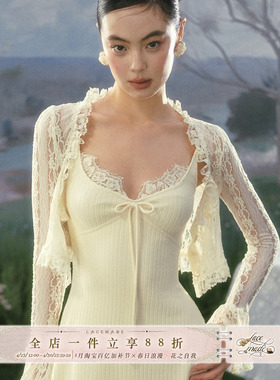 LaceMade 鬼马新娘 法式田园白色吊带针织裙蕾丝开衫小个子套装春