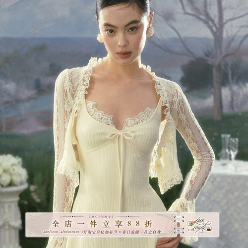 LaceMade 鬼马新娘 法式田园白色吊带针织裙蕾丝开衫小个子套装春