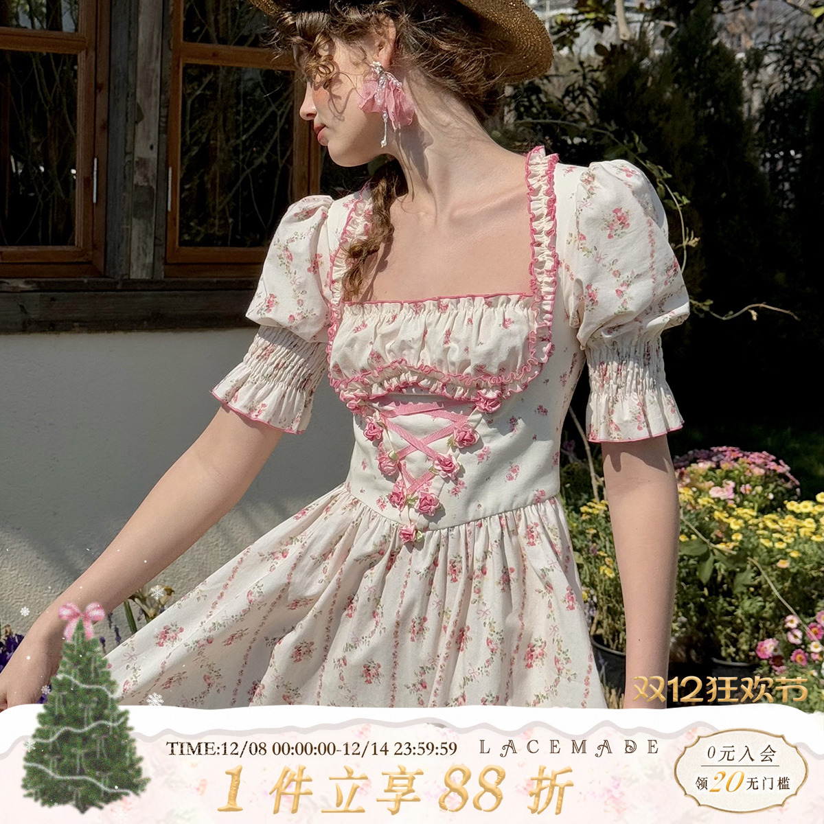 LaceMade法式田园碎花连衣裙