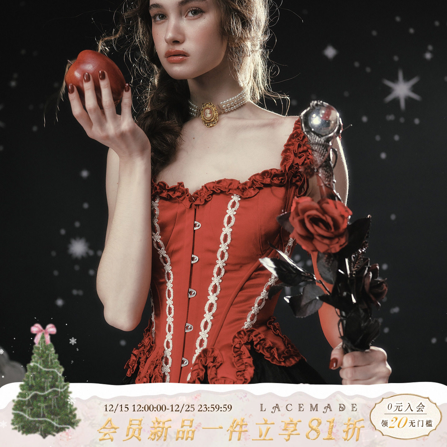 LaceMade 圣诞驯梦师 法式复古红色吊带上衣鱼骨胸衣掐腰显瘦套装