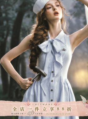 LaceMade 航海恋人 法式复古老钱风蓝色条纹衬衫裙连衣裙收腰显瘦