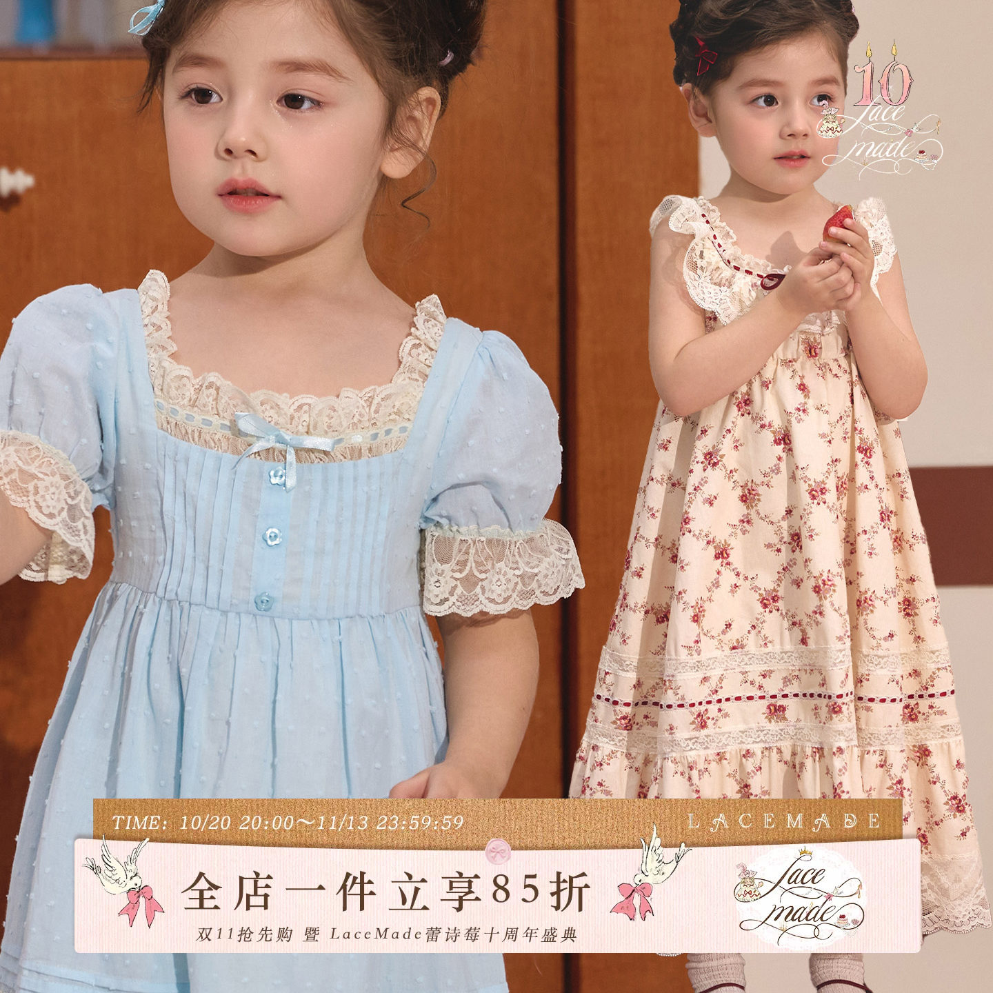 LaceMadeKids 童装合集 女童设计感公主裙法式大童短袖连衣裙女宝