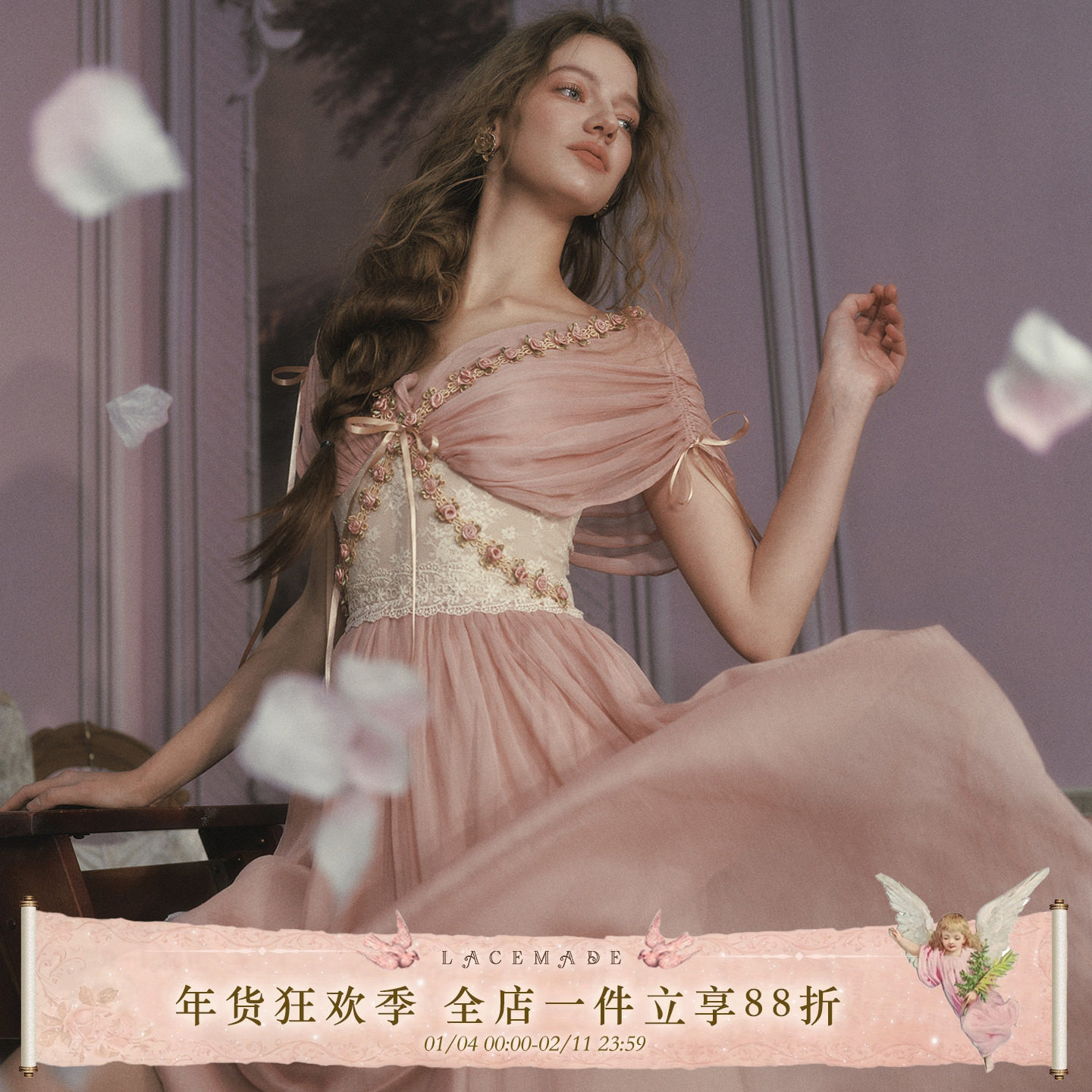 LaceMade 玫瑰橄榄枝 法式复古设计感长裙粉色仙女裙收腰连衣裙女,女装/女士精品,连衣裙,淘宝优惠券,粉丝福利购,淘宝优惠卷