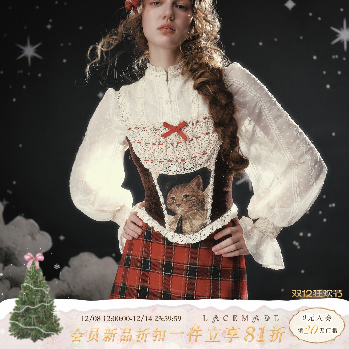 LaceMade 木偶猫的圣诞夜 法式圣诞套装甜辣鱼骨胸衣格纹半裙套装
