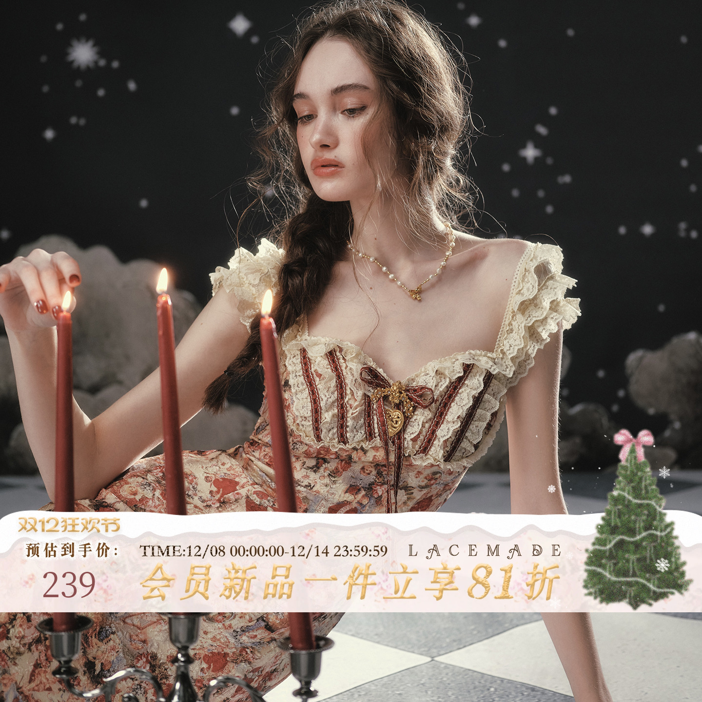 LaceMade 堕落爱神 法式复古重工千金风蕾丝拼接碎花鱼尾连衣裙女