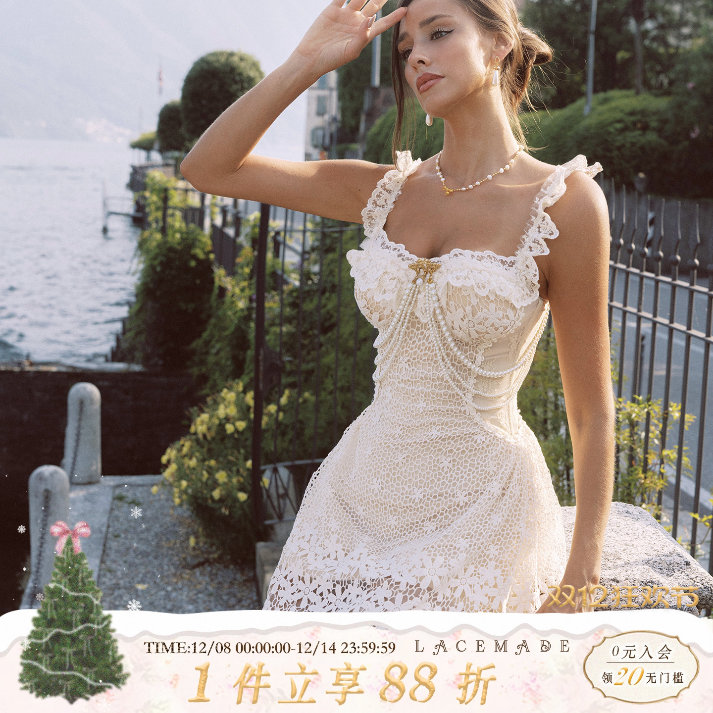 LaceMade 幽情密使 法式重工白色蕾丝吊带连衣裙收腰显瘦通勤短裙