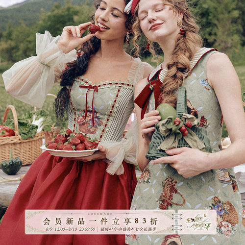 LaceMade 莓莓花篮 法式复古田园可爱甜美日常修身撞色短款连衣裙