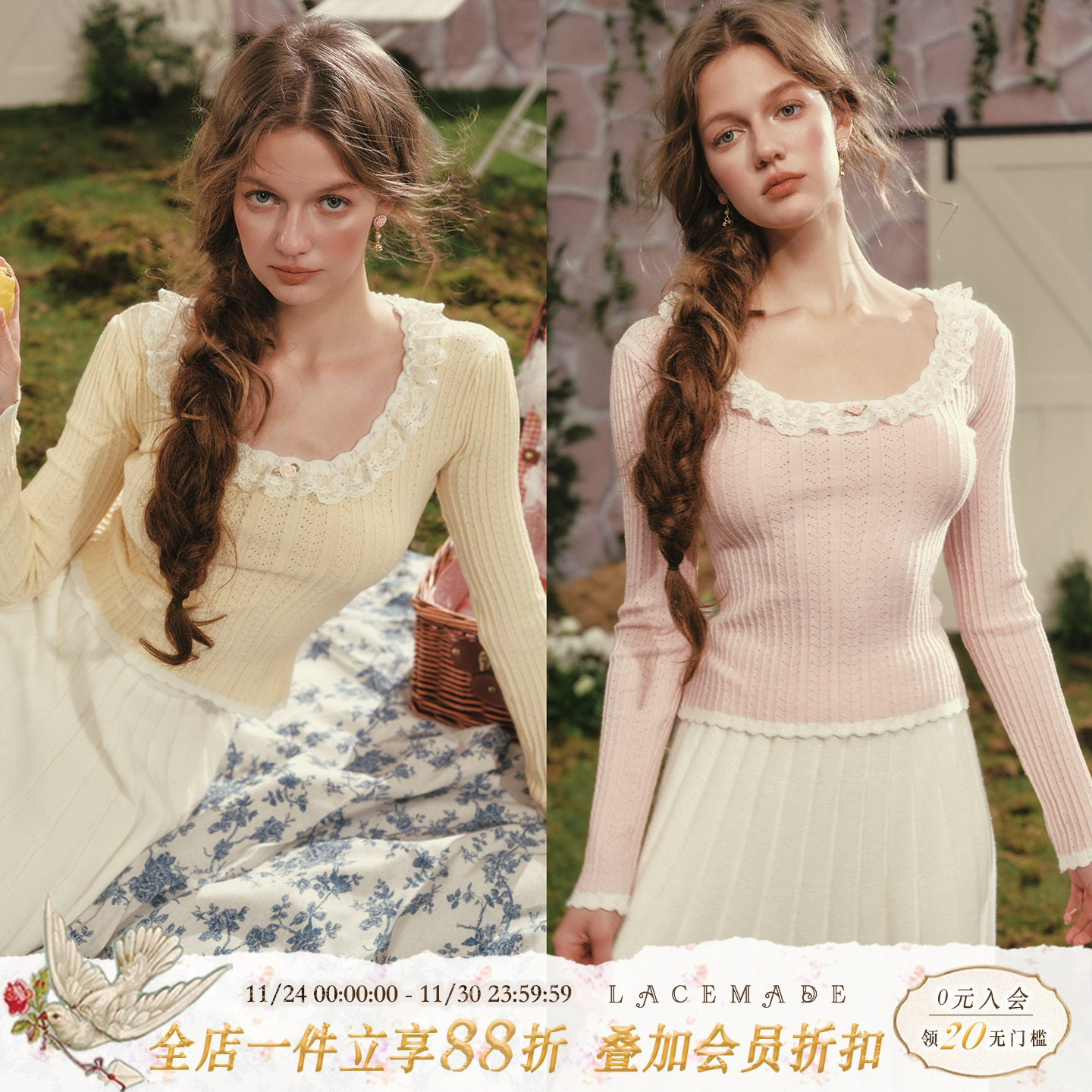 LaceMade 莓莓酸奶碗 法式甜美粉色针织长袖内搭上衣打底衫秋冬女