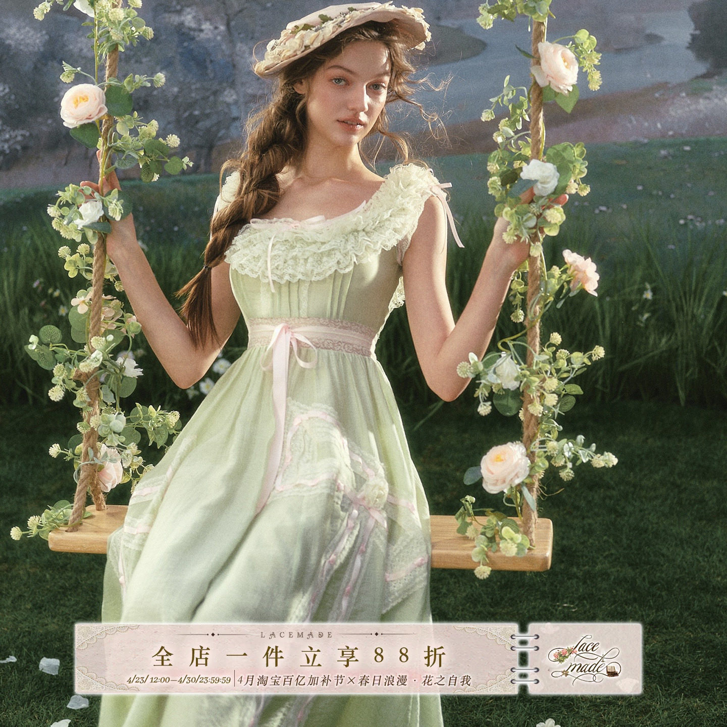 LaceMade 绿风筝 法式田园重工一字肩仙女裙绿色蕾丝裙女限时返场