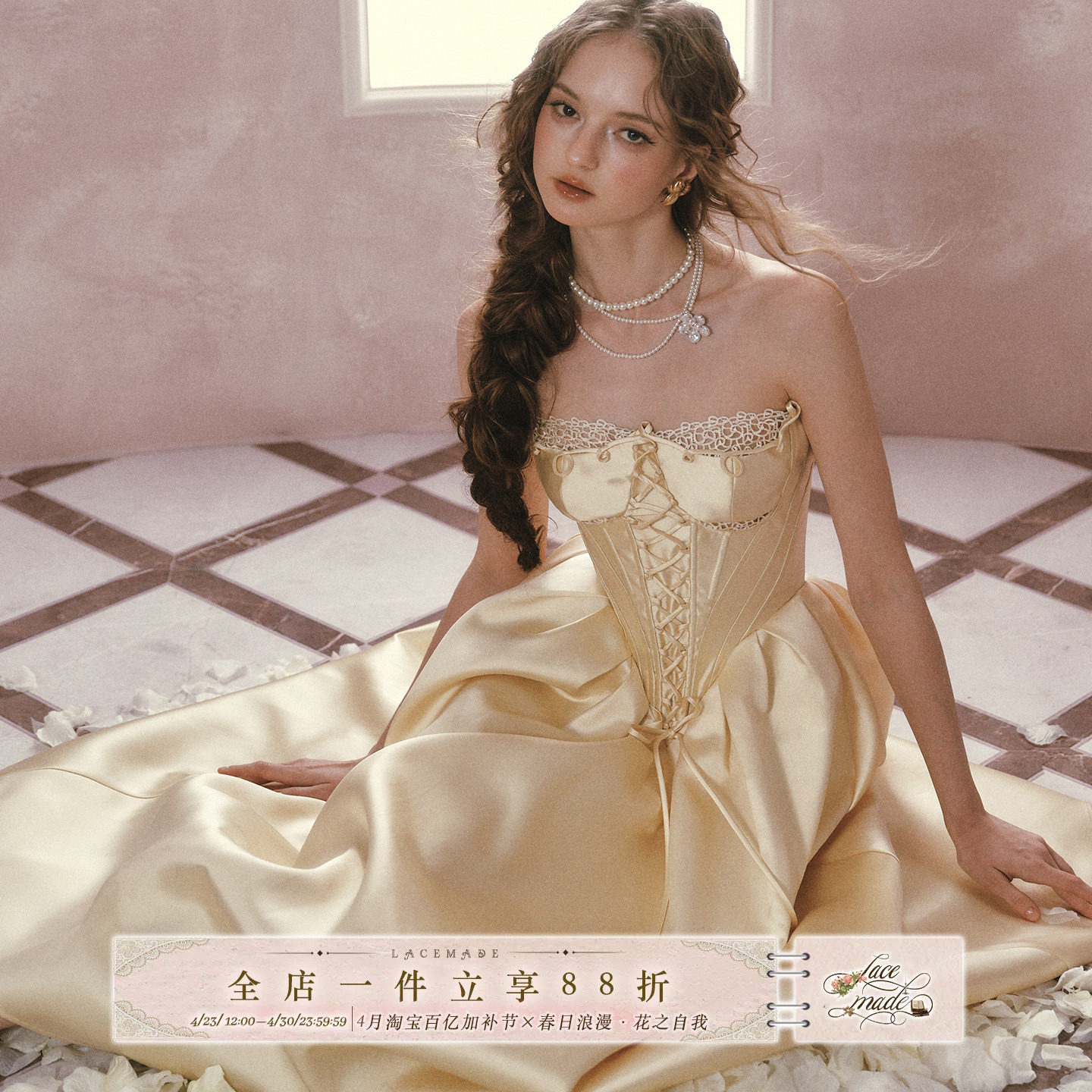 LaceMade 贝儿鎏金 法式设计感公主系列缎面抹胸蕾丝鱼骨连衣裙女