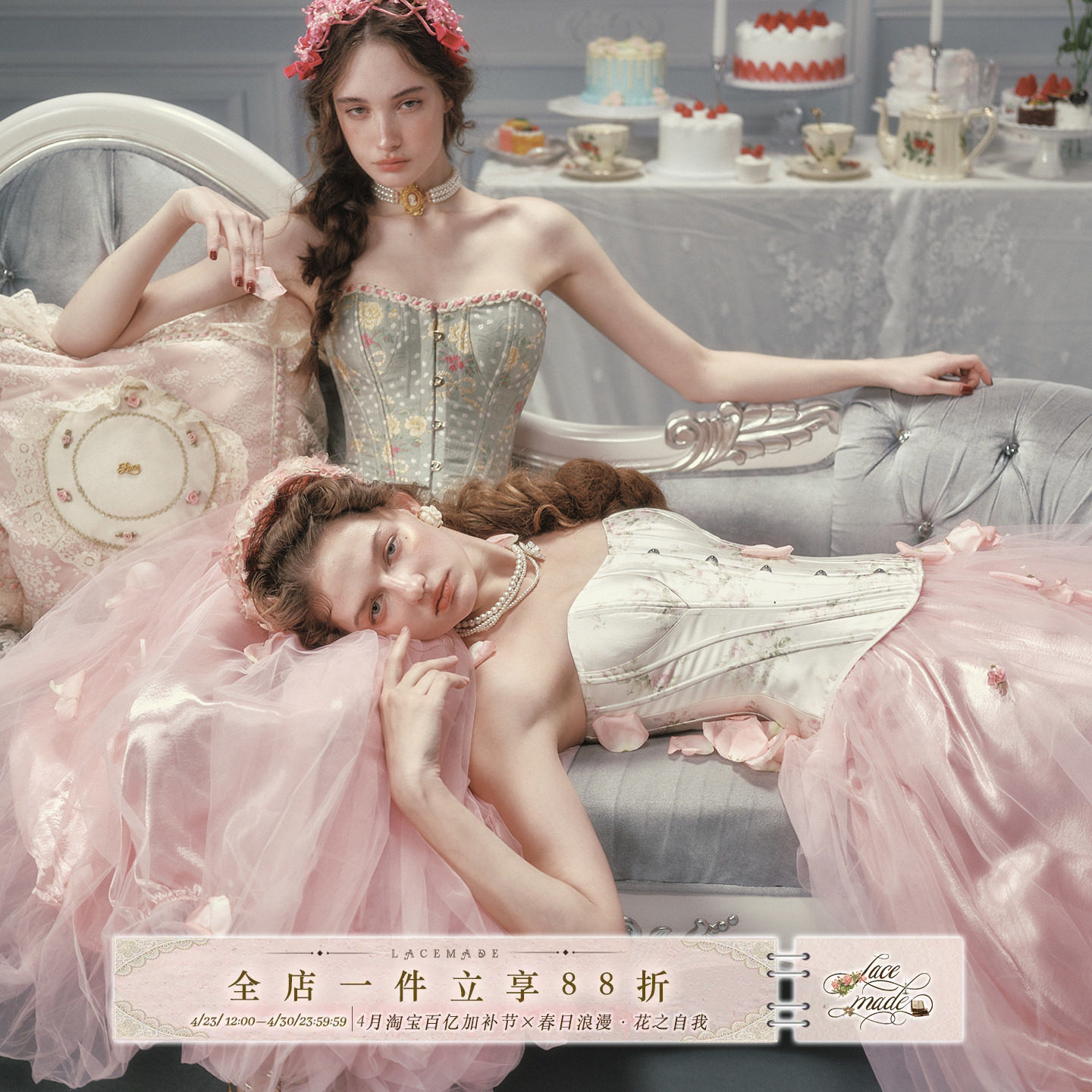 LaceMade 爱情花笺胸衣 法式设计感抹胸鱼骨胸衣修身显瘦缎面上衣