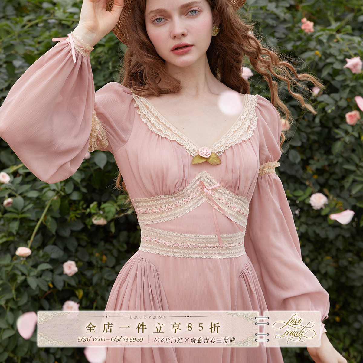 LaceMade 夏日长诗 法式复古浪漫两穿可拆卸防晒袖少女蕾丝连衣裙