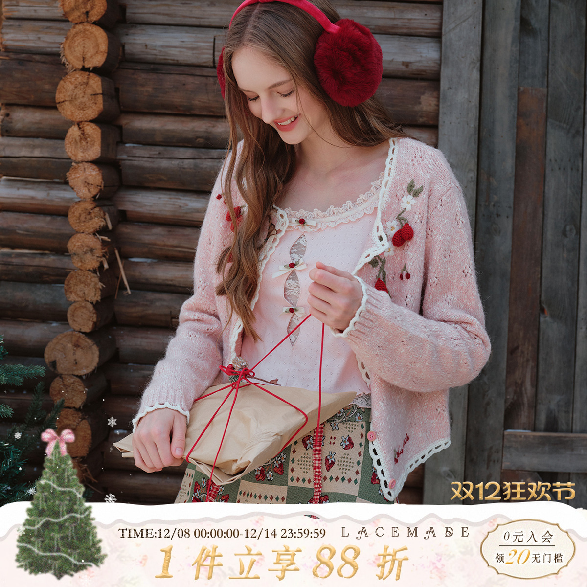 LaceMade 莓果泡泡 法式甜美少女纯色针织长袖内搭打底衫上衣秋冬