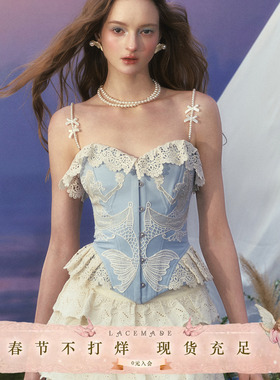 LaceMade 人鱼姬公主 法式复古定制蕾丝刺绣蓝色鱼骨吊带胸衣上衣