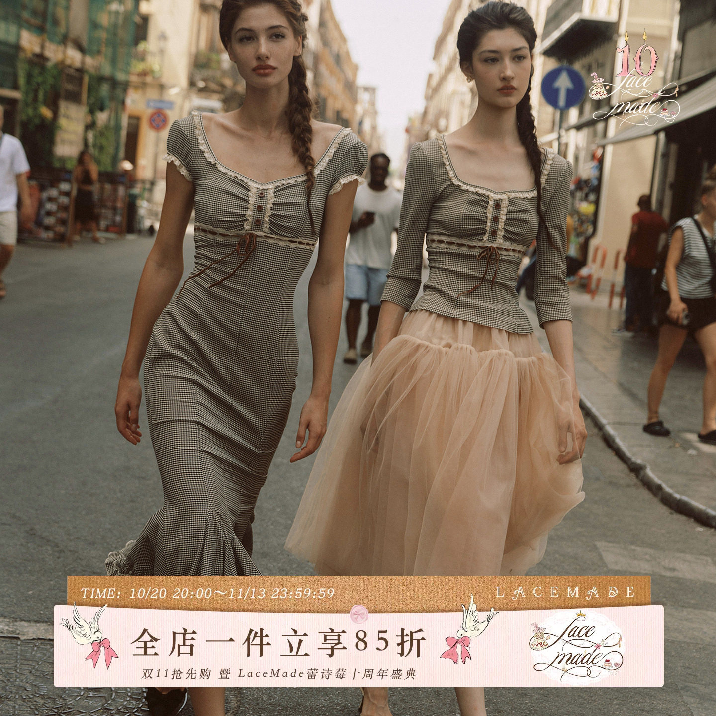LaceMade 巴勒莫漫步 法式复古休闲风格纹收腰显瘦上衣鱼尾连衣裙