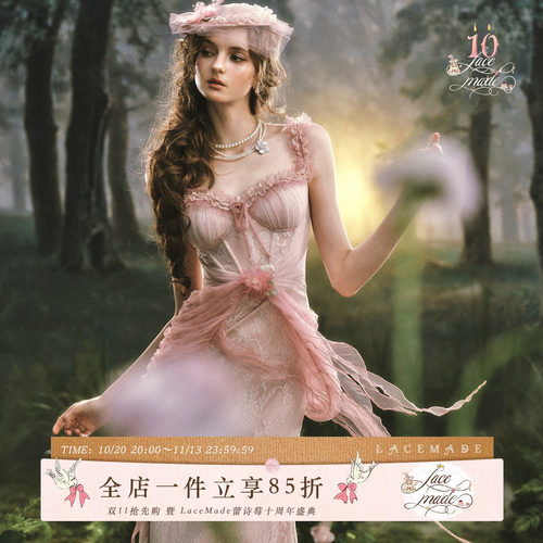 LaceMade 粉棠花 法式复古设计连衣裙粉色仙女裙staycation裙