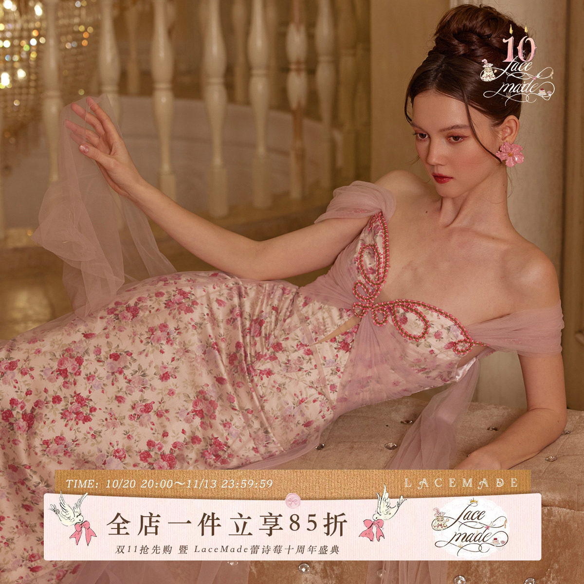 LaceMade 花漾蝶仙 法式仙女裙纱网缎面印花鱼骨连衣裙新品礼服裙