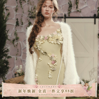 LaceMade 格林香颂 法式重工设计感花朵毛针织吊带绿色开叉连衣裙