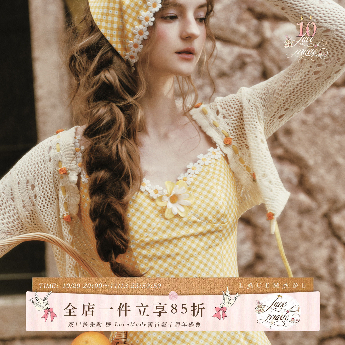 LaceMade 小雏菊 法式田园风黄色吊带长裙甜美少女通勤连衣裙夏季