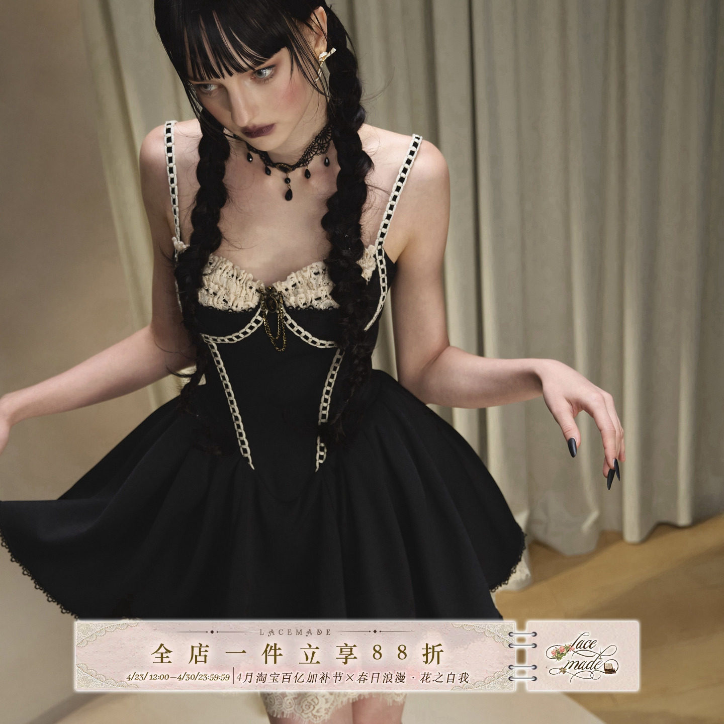 LaceMade 恶女凯特 法式小黑裙鱼骨吊带裙连衣裙生日轻礼服蓬蓬裙