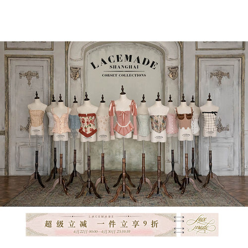 lacemade胸衣展览corsetmuseum