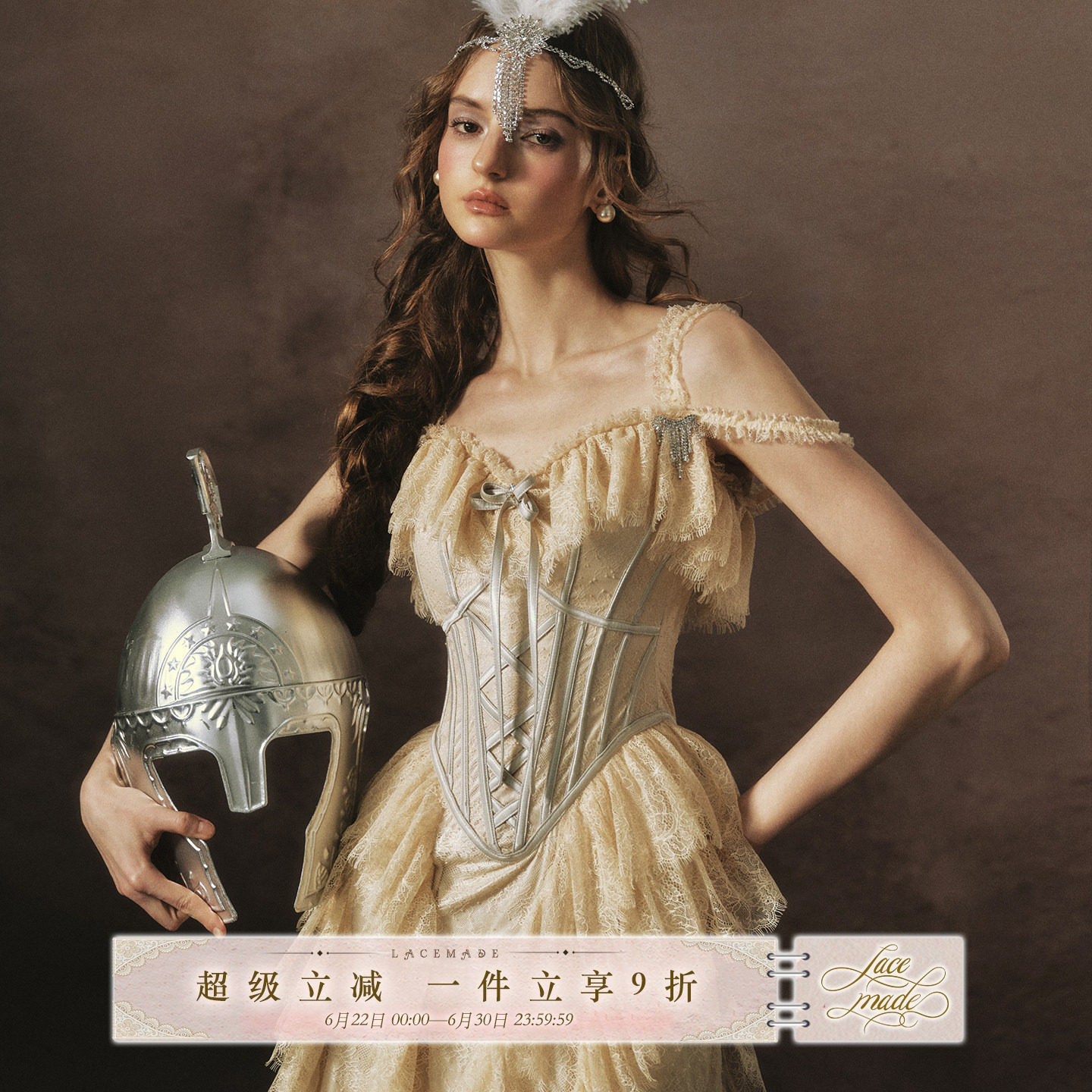 LaceMade 金纱女武神 法式复古重工宫廷风吊带蕾丝鱼骨连衣裙夏季