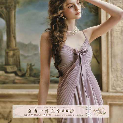 【旗舰店款】LaceMade 紫影仙子 法式浪漫度假风吊带裙紫色连衣裙