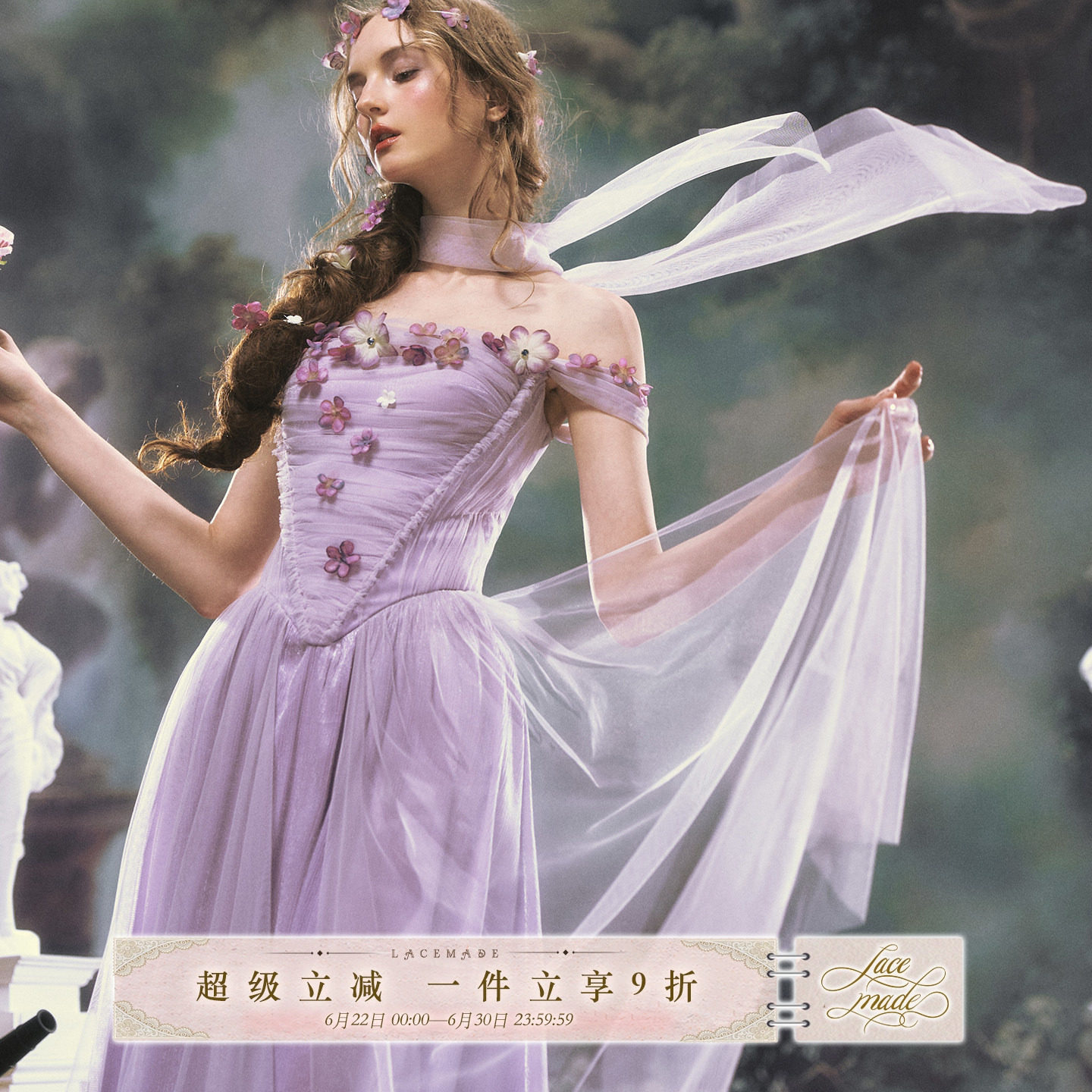 LaceMade 紫鸢吟 法式浪漫礼服裙一字肩网纱连衣裙紫色仙女长裙夏