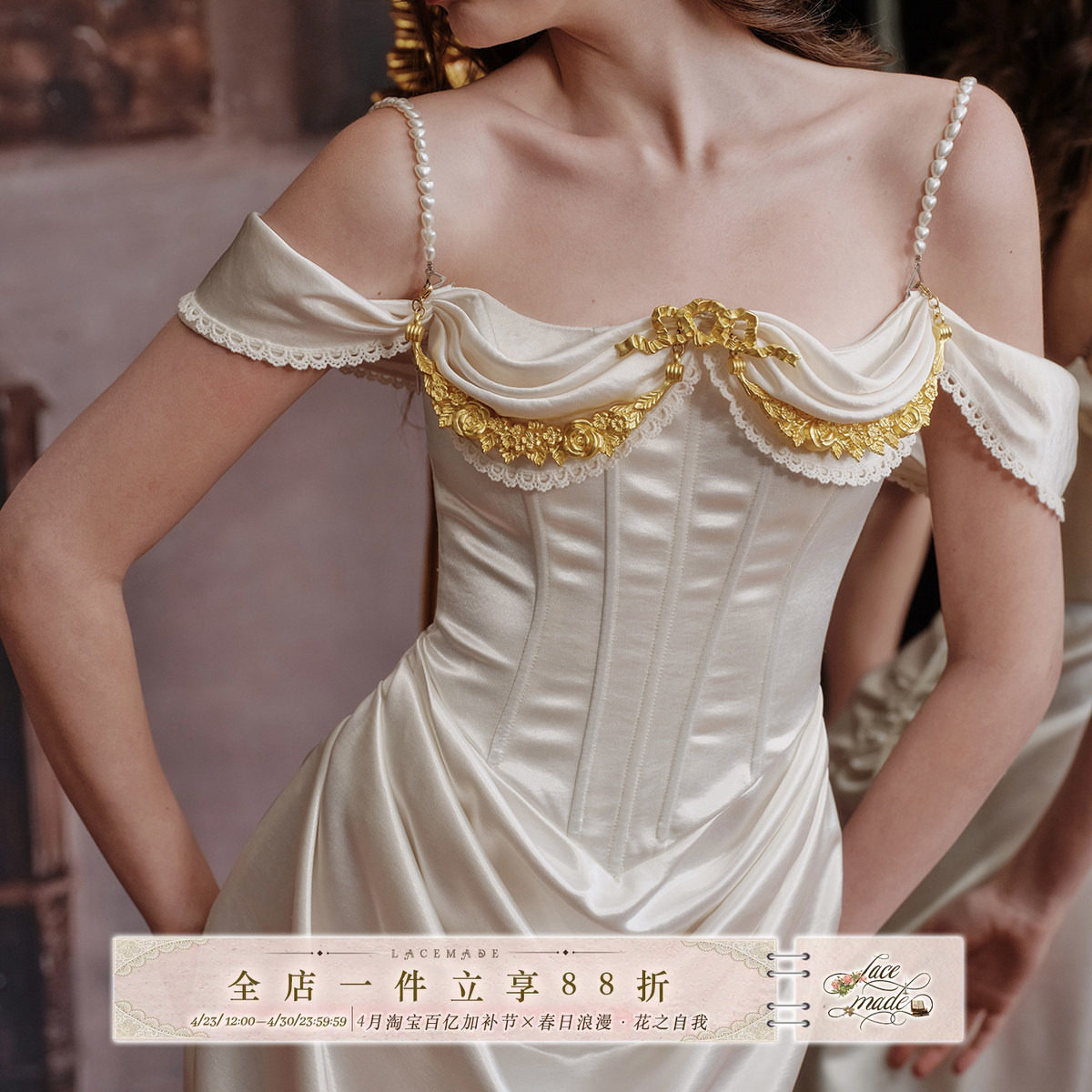 LaceMade 圣女贞德 法式复古宫廷白色缎面裙设计感鱼骨连衣裙礼服