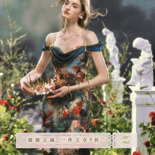 LaceMade 翡冷翠 法式浪漫度假风撞色印花仙女裙吊带连衣裙长款夏
