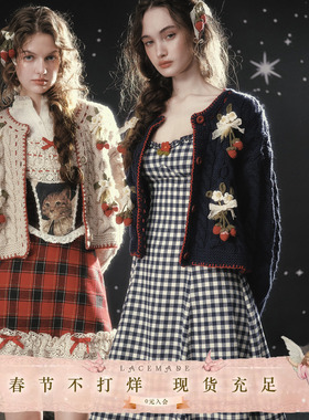 LaceMade 莓莓蒙布朗 法式学院少女重工羊毛勾花针织开衫外套秋冬