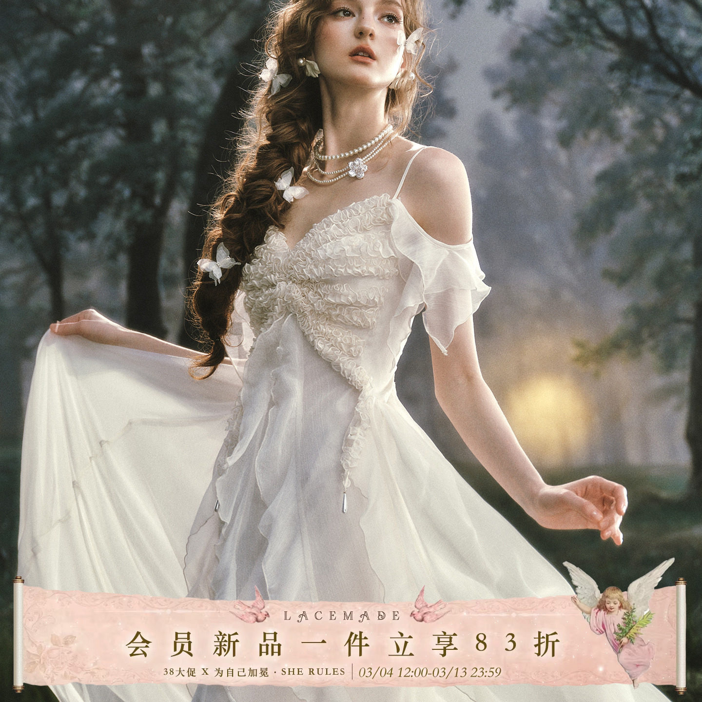 LaceMade 西冷蝴蝶 法式珠光缎面礼服裙吊带连衣裙小个子长裙夏