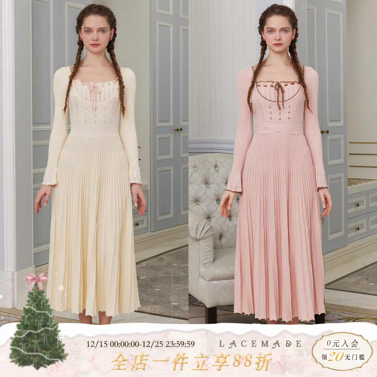 LaceMade 弥仙三重奏 法式重工针织修身大摆打底内搭长款连衣裙冬