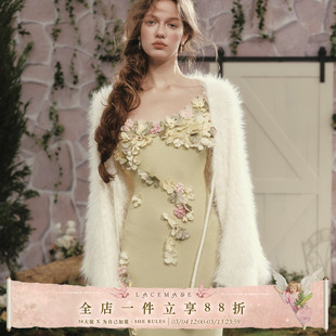 LaceMade 格林香颂 法式重工设计感花朵毛针织吊带绿色开叉连衣裙