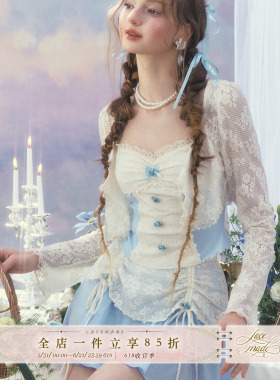 LaceMade 海盐花屿 法式风设计感白色蕾丝长袖开衫外套上衣春季女