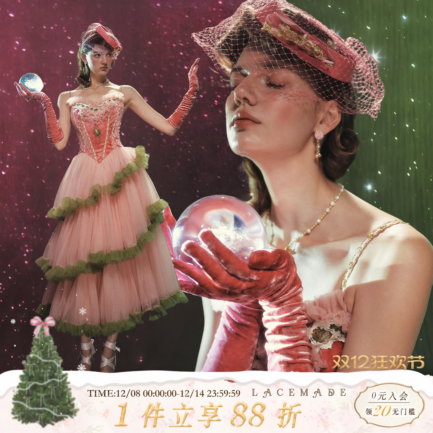 LaceMade 葡萄格琳达 法式设计感礼服重工蓬蓬裙鱼骨粉色连衣裙长