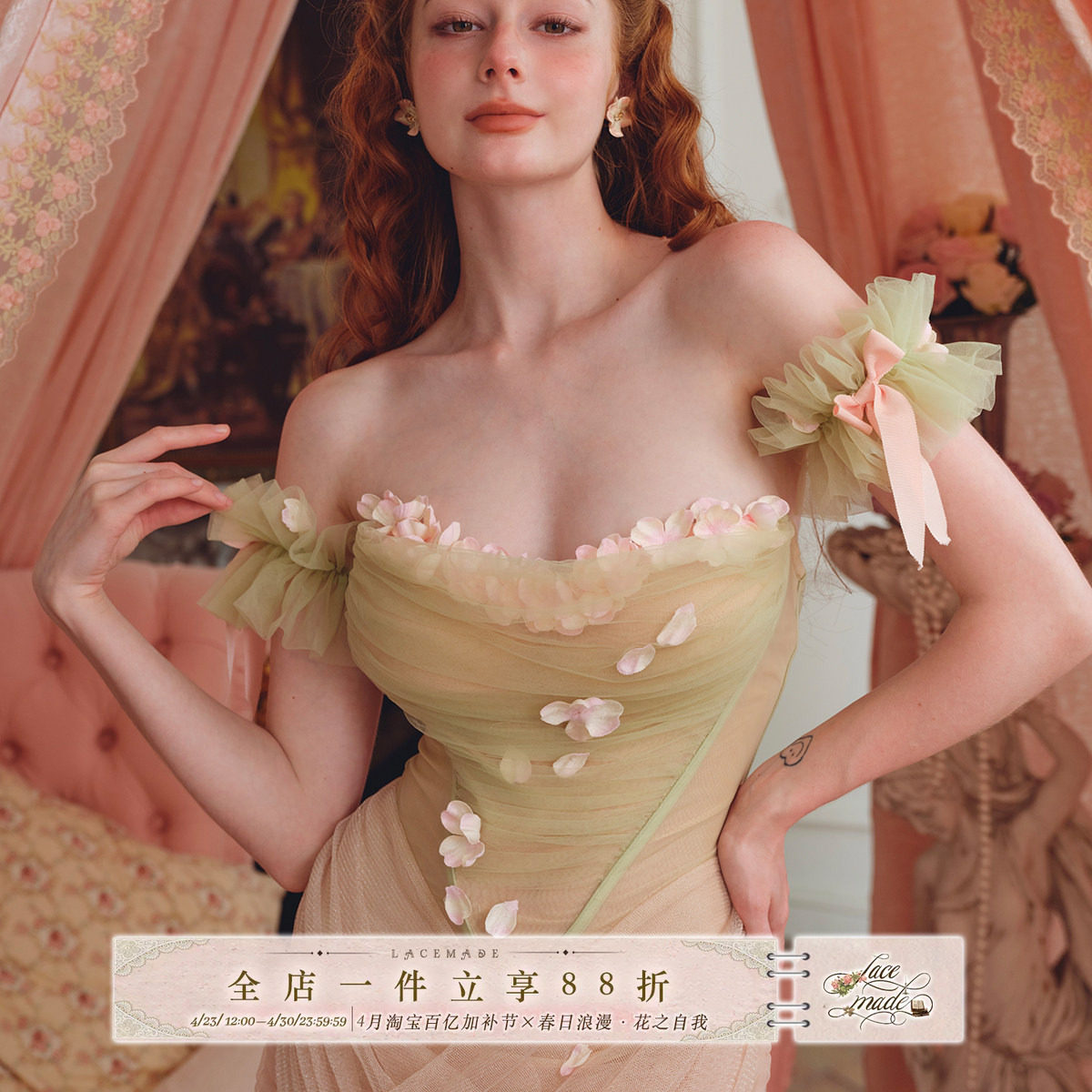Lacemade 听花落2.0 法式温柔抹胸鱼骨礼服连衣裙仙女裙锤锤同款